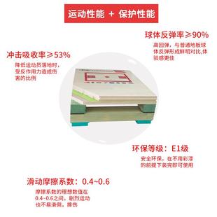 运木229地板室内篮育球馆木地体馆木地板防滑板隔音硬枫木地动板
