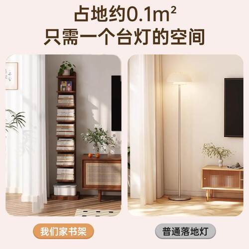 实木书架落地多层纳置物书架338展客厅中古风立式靠墙收架窄柜柜