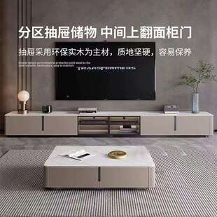 全实木极简岩板轻电视柜套茶几组合餐落666地意式 简 烤漆客厅奢款