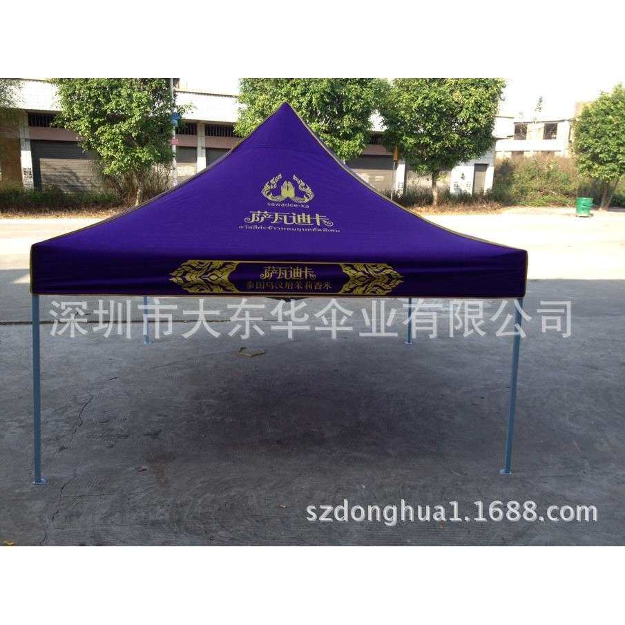 圳伞厂促BYN销价折叠帐蓬印摊广告LOG四角伸缩篷深O户外遮阳摆防