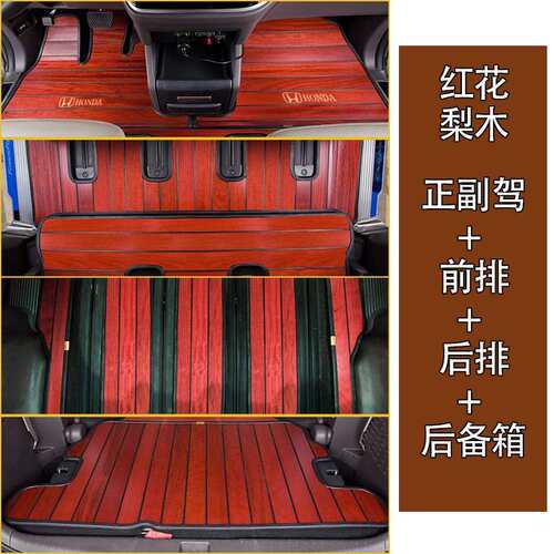 柚木实5木HVV脚垫汽车木质垫Q3/Q7/2LA3A4L/QL/8QL/A6AL实木汽车