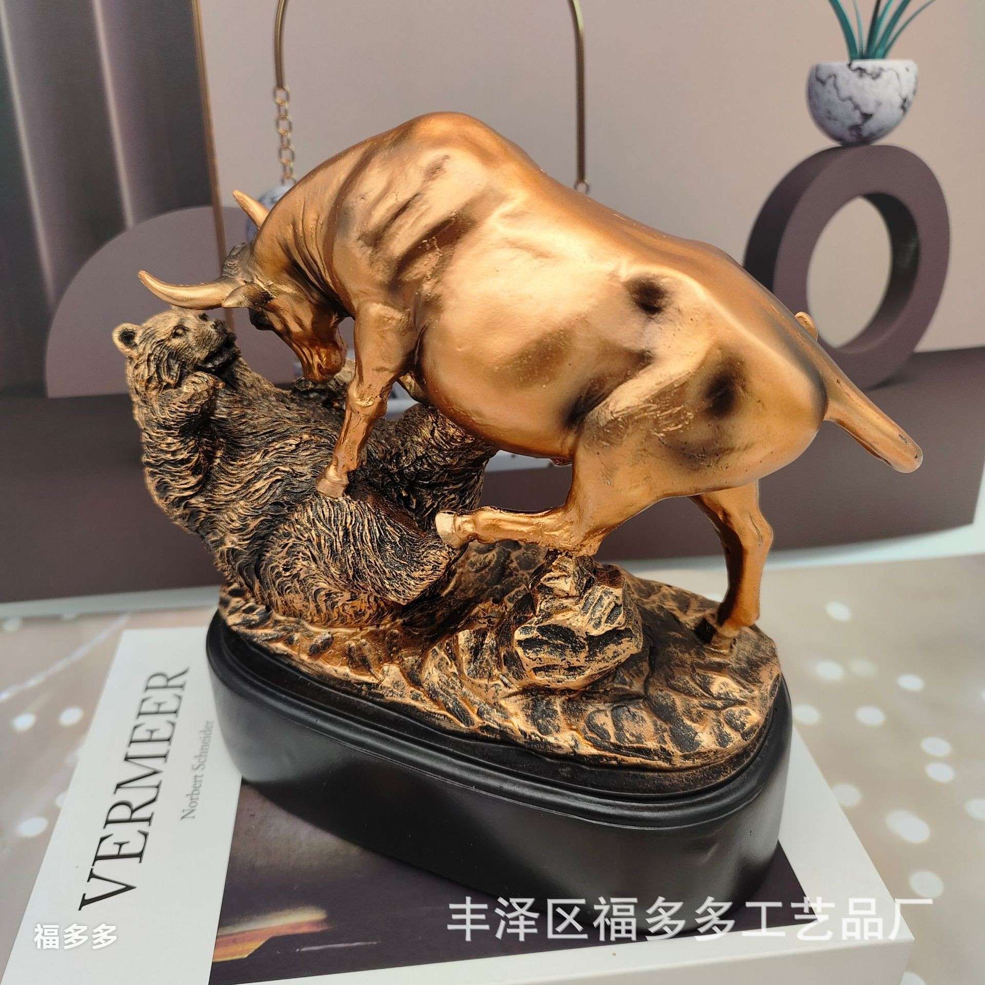 旺市牛熊争办公室装饰品SJA创意脂树工艺品华尔街牛招财霸摆市件