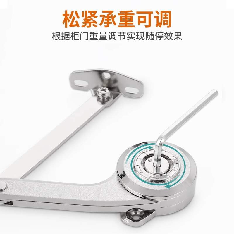 厂家直发液压缓冲重型家具橱衣柜上翻门支撑杆任意停支撑杆随意停