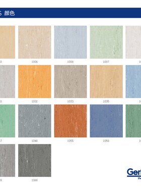 PC地板、V26578地塑胶板同质透心板地洁福美宝琳托普兰加强系列