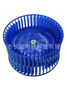 前倾式管-边-离心风2Φ245x14叶双塑料Φ45x1盘40S