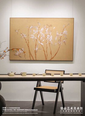 《九兰式图挂》法中古风客厅装饰画宋代美学中风卧X室画花卉国国