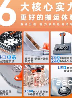 SC砖70智能数显电动真空吸盘瓷2砖VLK玻璃吸空盘真地吸提器