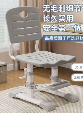 儿作童学习椅子业FZP小学生写手摇可升降写字课桌家用靠背椅座椅