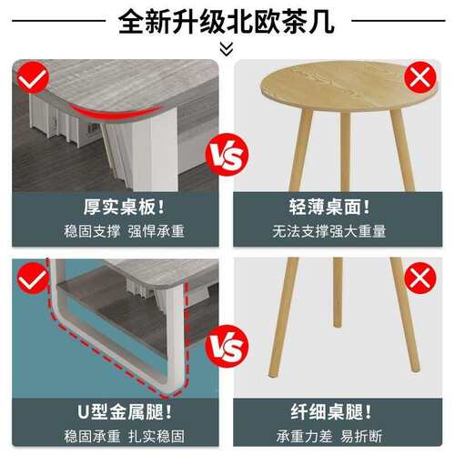 小户几型茶几客家用简易小桌子茶轻奢沙厅发边简约现VLB代创意桌