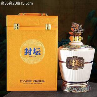 空瓶貔貅坛镇景德陶瓷瓶酒壶SL02T3御件密封装饰摆创意封坛5酒斤