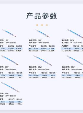 led灯箱变电源112V72W224V恒压驱动压器7V2W室内灯带光发字卡布可
