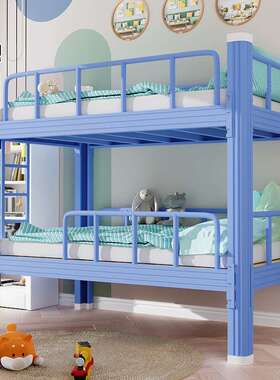 欧力2朗午托BCS班上下铺儿上童下床铁艺小生双学层铁床儿童床6到1