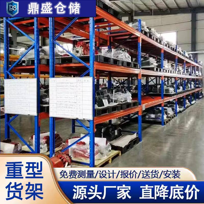 型货架厂家爆卖冷钢重KAV室内驶入式拆卸轧钢架子大型工可业仓储