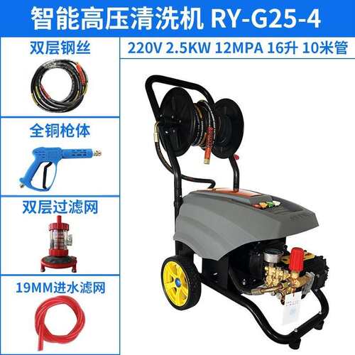 G25高压清洗机38V刷车0泵手推式卷商机用清洗22DFA0v洗车管器