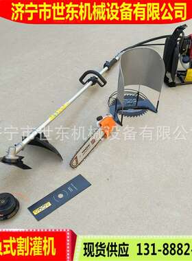 东多功割菜园割草机背负式汽油除草机小型世GX35能汽油园508林灌
