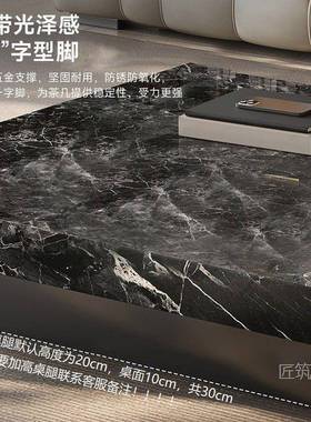 代RUY轻简约现意式极简方形长奢方形几客厅家用岩板茶小户型岩板