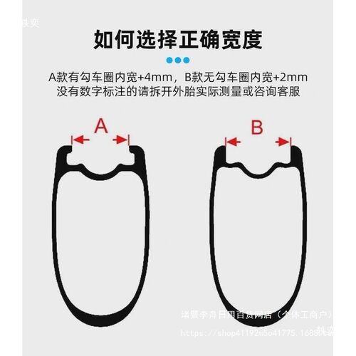 THINVIK真胎垫公路山轮圈地车胶tlznlznu垫空自行车组垫韧密封内