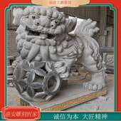 厂家售青石雕狮子摆件园943林出广场石大型石狮景子观雕塑