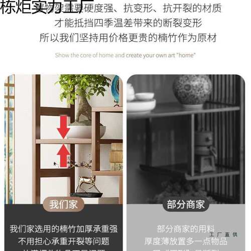985置物架落地复古纳古办公室非实木摆件展示架客厅分层书架收架