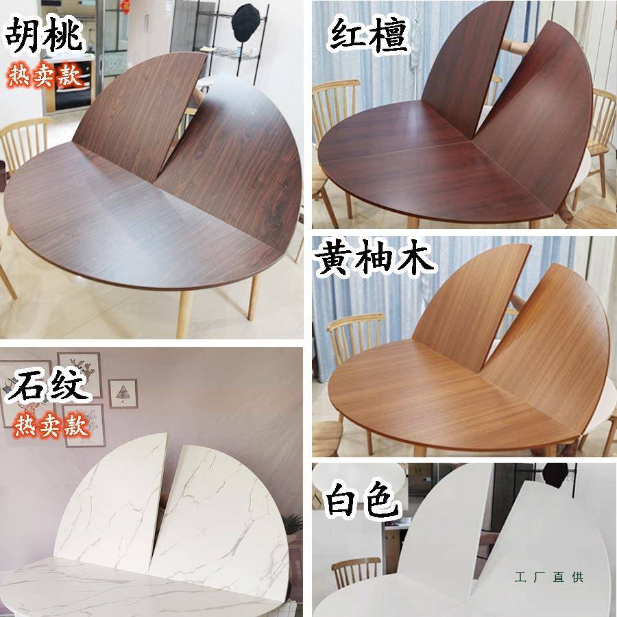 4分台折F5M77H6J叠圆桌面形大圆圆桌台面餐桌人桌子家用面板10-2