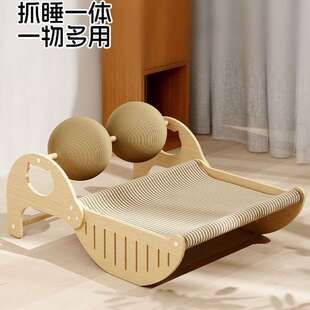 猫抓板麻摇摇床大HZ790298剑猫抓猫板合身舒适耐抓不掉屑可玩可贴