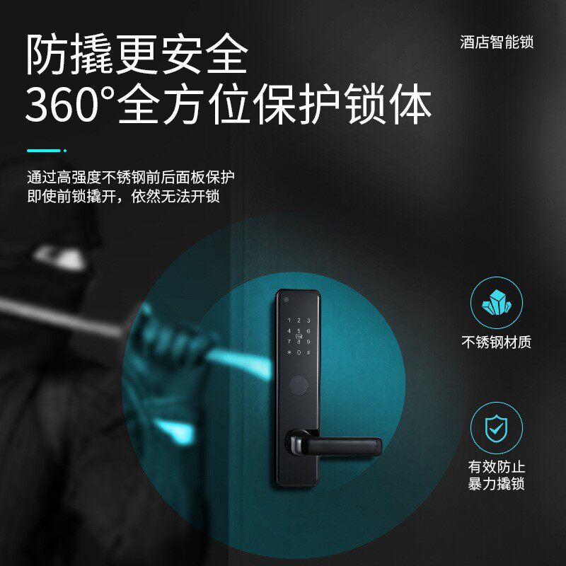 门黑指纹锁卧室家用房间电子门木锁不锈钢办木门黑色公室智公寓远