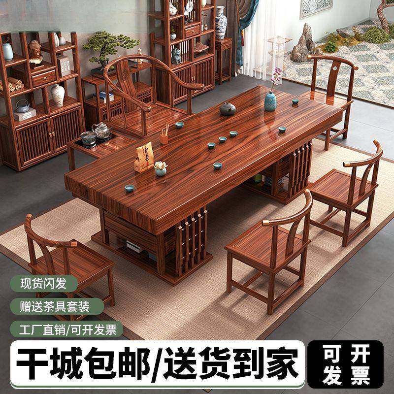 高端原木10024341桌椅组合中式公茶台体办公室茶办一几泡茶家用实,鲜花速递/花卉仿真/绿植园艺,其它园艺用品,淘宝优惠券,粉丝福利购,淘宝优惠卷