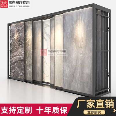 不锈瓷钢TL063平拉推拉木地板陶多功能样板瓷展架砖展示架架