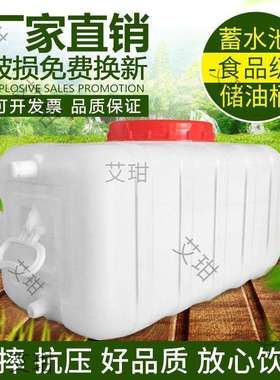 水储大OUC容量水塔料桶大桶大塑号工地方桶加厚有盖长方形桶水箱