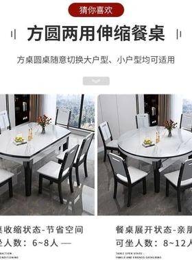 现代简约餐桌家用小户型板可轻奢叠ALL21742岩变实木餐桌折椅组合