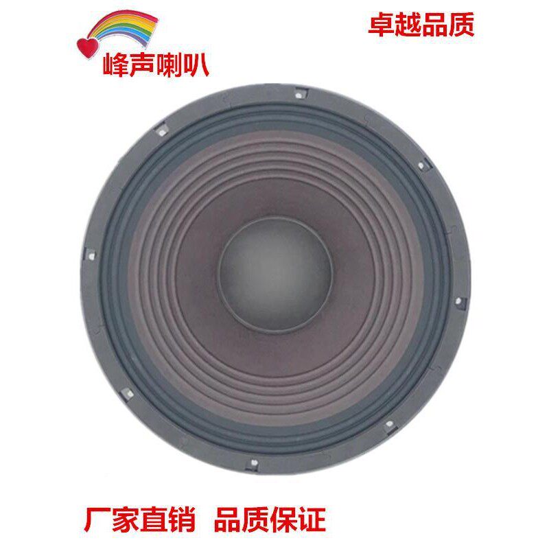 新0KTV线阵1款5寸低音叭喇22PYC0磁10芯全频音箱布边650W大功率