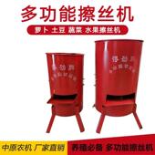 养殖电动擦丝机小土豆红薯萝卜茎瓜青TRR白菜菜块型家用南切丝刨