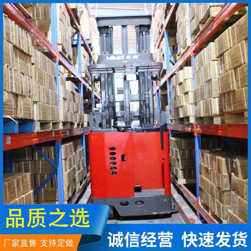 窄巷道货库架库配房三向叉车库套货IKE架充分利用仓空间加大仓库,鲜花速递/花卉仿真/绿植园艺,其它园艺用品,淘宝优惠券,粉丝福利购,淘宝优惠卷