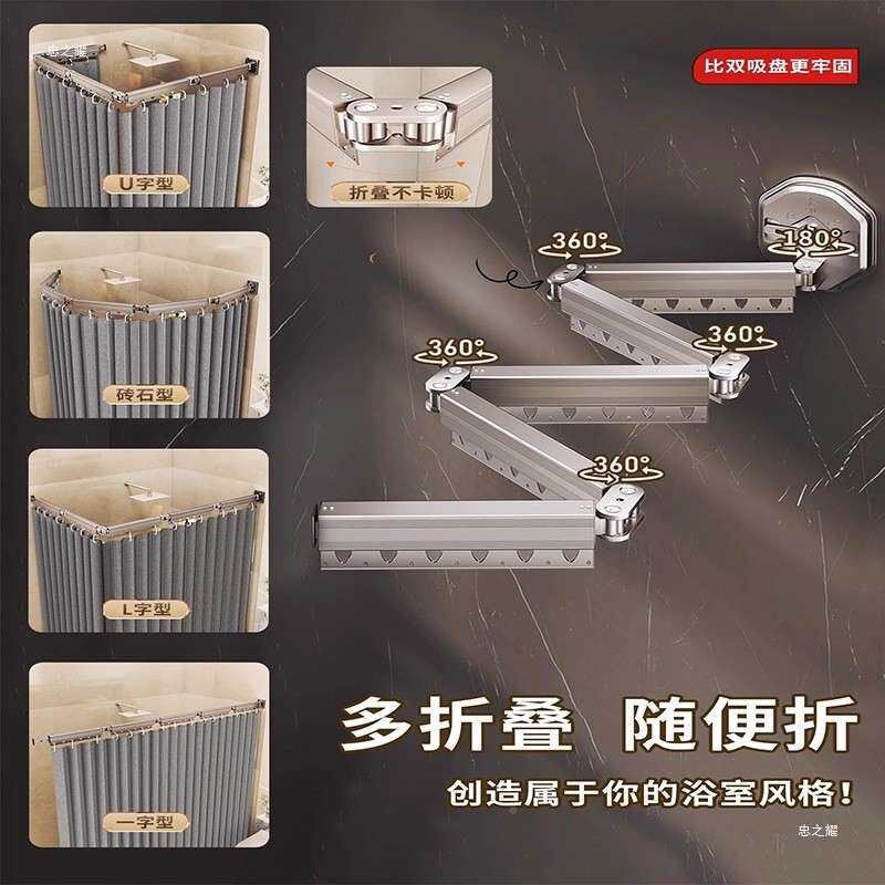 折叠浴盘帘隐吸浴室ALZ淋浴隔断生间干湿分离防形水卫布洗澡帘子