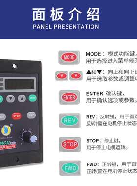 US1TJK-52智能数显数控调速器220V2W-250制W正反转交流调速控器