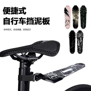 行车挡泥便式 携超轻公路山地车挡自水板坐垫座管多功能单板车KUN