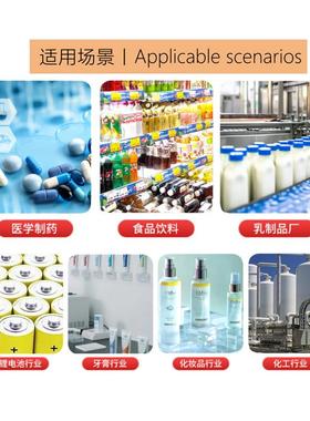 双行星搅机100100L行星L容量多能混合动力拌泡脱机电子化工功胶水