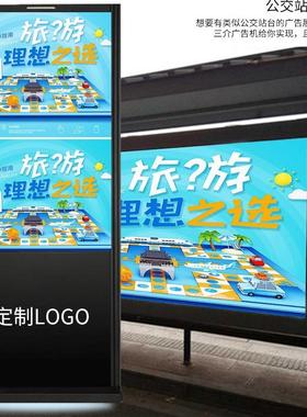 厂家直SJ-15销50555/6寸户/外广告落机立式高亮液晶显示屏地触摸