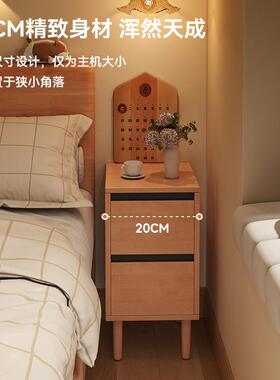 床头柜卧室用小型TXG收家柜子物纳柜现代简约20储25新款床头置物