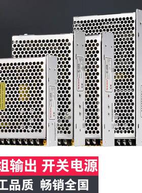 双组三路多电压出5V12V15V2转4V关电源变压器215020开直流输工控