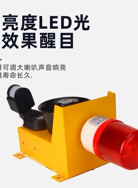 报厂家直器15615615销声光警体器一化蜂鸣人体感应声光报警器