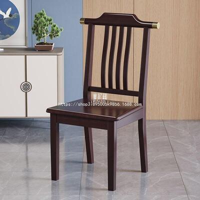 新中式实木餐10005334家用椅简约椅现代子酒靠背椅商用饭店餐厅店