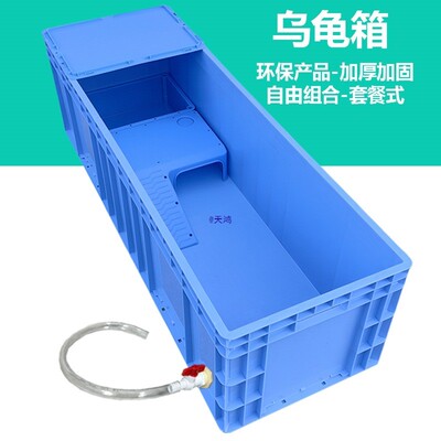 乌龟缸龟箱鱼塑料龟盆缸缸龟盆VVR带饲晒台乌龟养箱乌龟水族乌乌