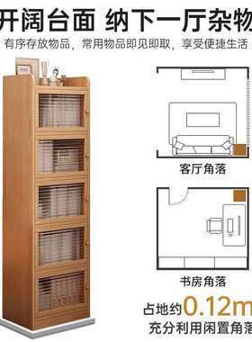 实木书柜家用防尘门纳窄缝收储物柜客厅一靠JOV带墙书架落体地置
