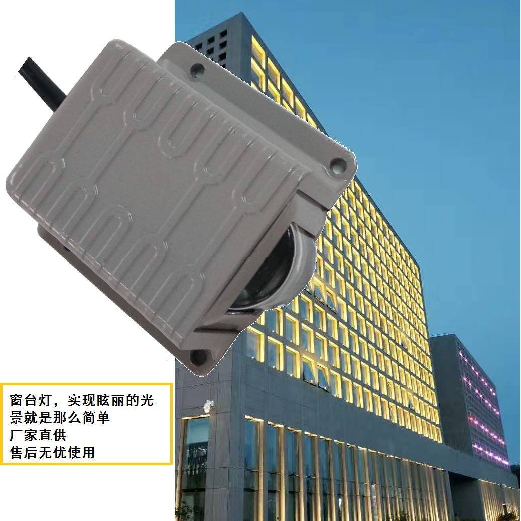 厂直销YH－CTD0新款步灯台阶灯楼体工壁灯二出光踏三道出光步灯