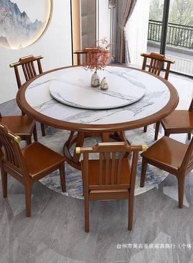 新式中板餐桌AL102483圆桌实木岩转盘桌椅组合现代简约家用饭店大