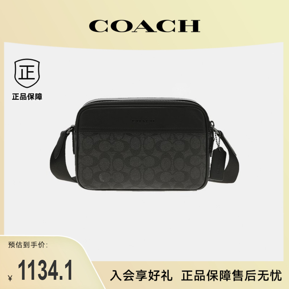 COACH/蔻驰男士PVC配皮单肩斜挎相机包