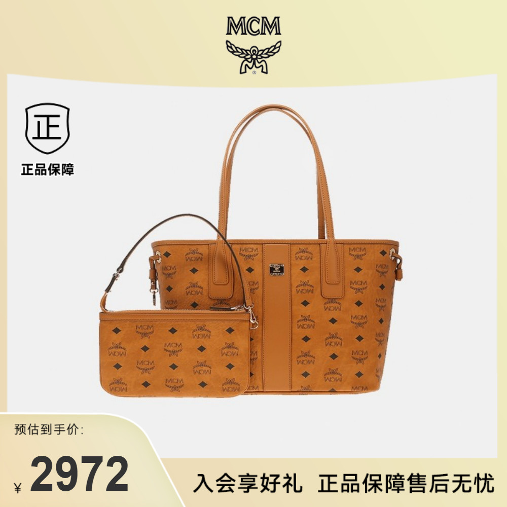 MCM LIZ系列老花双面子母托特包 单肩Tote包 MWPDSLR04