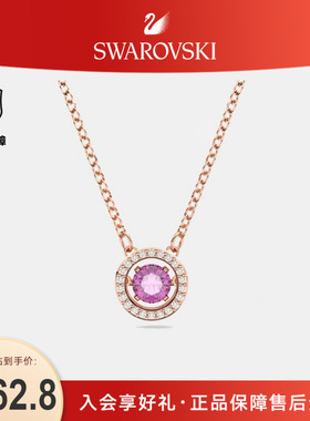 Swarovski/施华洛世奇项链5620551
