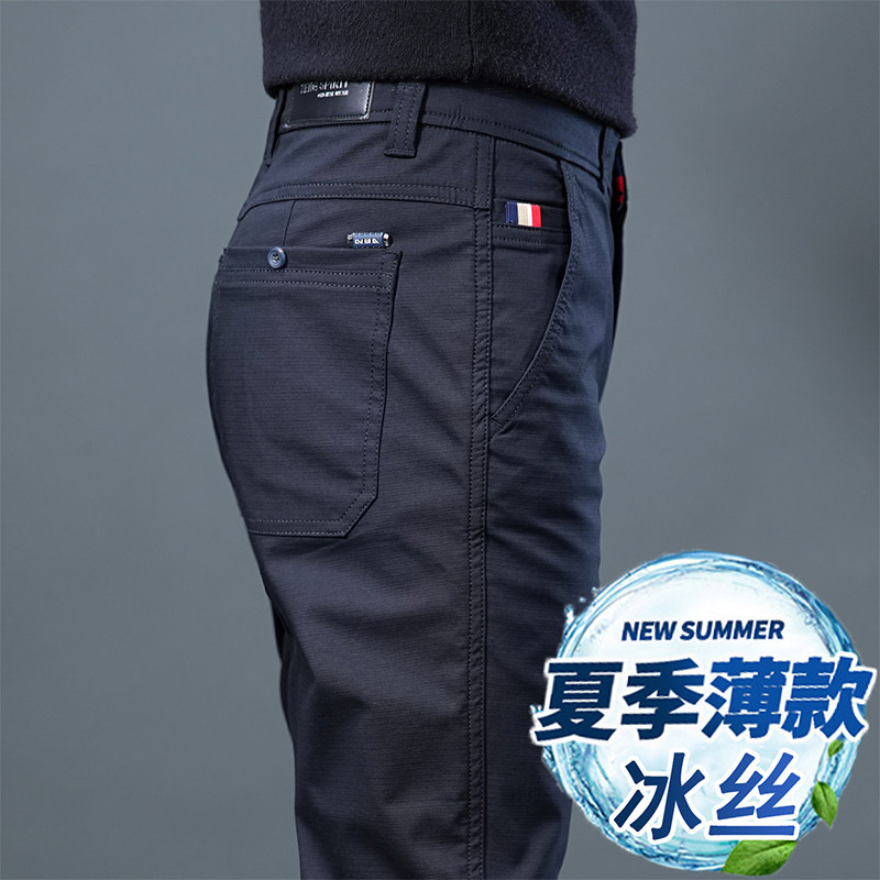 香港高端夏季冰丝薄款休闲裤男士修身直筒轻奢商务外穿黑色长裤子